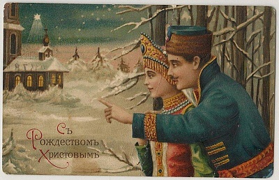 7 января выездов но заявкам не будет. С Рождеством Христовым!