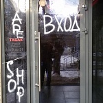 Как укрепить алюминиевые двери, чтобы защитить от вскрытия