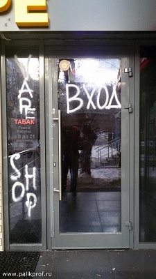 Как укрепить алюминиевые двери, чтобы защитить от вскрытия
